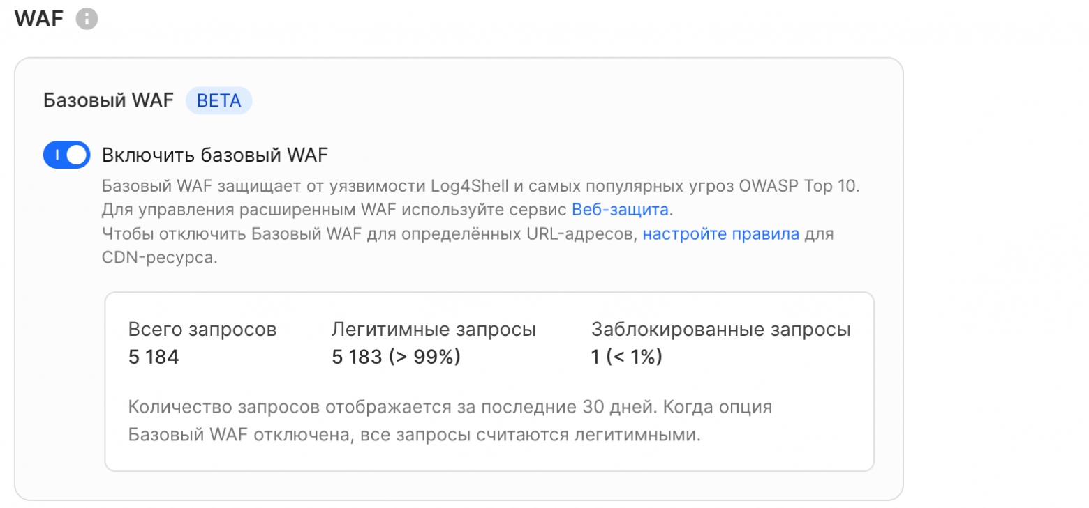 Распределённый инференс и шардирование LLM. Часть 3: настройка авторизации и интеграция с Open WebUI - 5